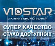 vidstar