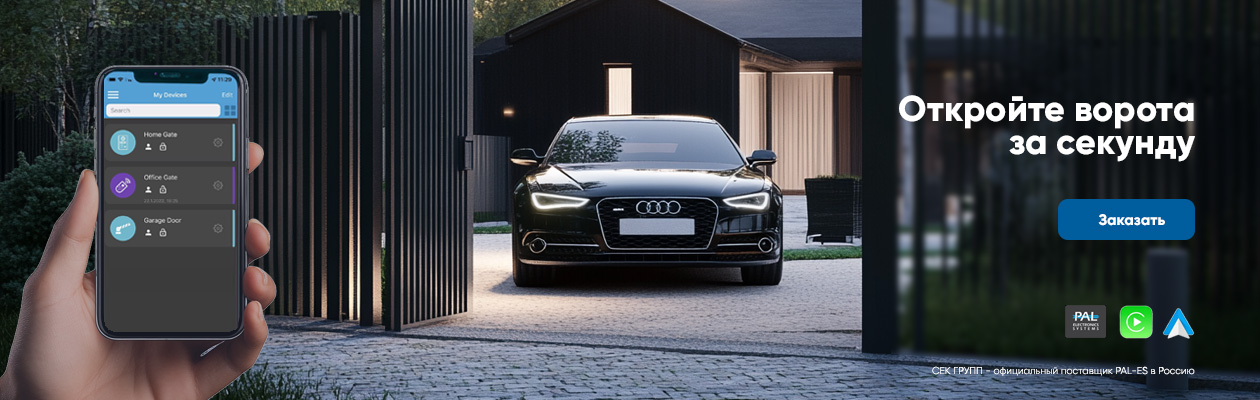 Баннер PAL-ES